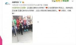 小朋友在成都爆料视频,揭秘童趣成都生活点滴