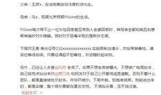 娱乐圈爆料咨询师是谁,揭秘幕后真相的神秘推手