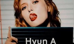 泫雅爆料新歌视频,视觉盛宴与音乐魅力并存