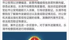 昆明爆料最新新闻事件,惊现神秘事件引发社会关注