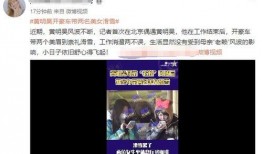 新闻爆料怎么拍摄的啊,捕捉真实瞬间的幕后故事