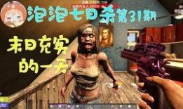 夜袭寡妇村2在线观看