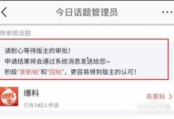 今日头条的爆料在哪里看