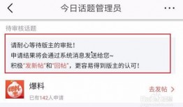 今日头条的爆料在哪里看