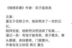 吃瓜娱乐圈小说全文阅读,吃瓜群众逆袭记