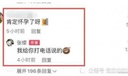 快乐吃瓜娱乐新闻最新消息,快乐吃瓜，明星隐私再掀波澜！