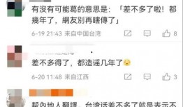 葛思琪最新爆料图片视频,独家图片视频揭秘幕后真相