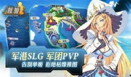 舰姬 在线观看,海洋霸主传奇，在线观看，畅享海战盛宴