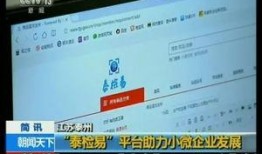 泰州新闻爆料渠道在哪儿,揭秘本地资讯获取途径