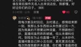 张颖颖爆料分析最新,揭秘娱乐圈最新幕后真相