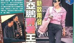 本周明星爆料新闻事件,明星爆料事件盘点