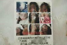 盐城小三爆料视频,揭秘婚姻背后的惊人真相