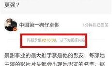 娱乐圈爆料咨询师是谁,揭秘幕后真相的神秘推手