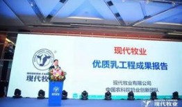 现代牧业员工爆料视频,揭秘养殖场内幕