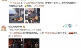 娱乐圈狗仔爆料生娃是谁