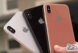 国外苹果17最新爆料