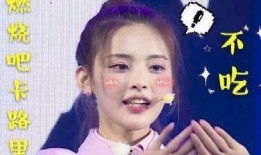 杨超越爆料卡路里视频,卡路里背后的饮食秘密