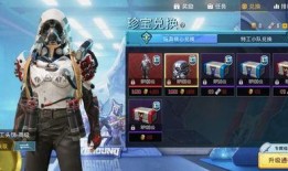 绝地求生国际服s13首测最新爆料,绝地求生国际服全新爆料揭秘