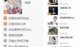 老利徒弟最新爆料