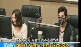 柴大姐最新爆料新闻视频,揭秘惊天新闻背后的真相