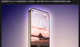 苹果ai手机最新爆料,颠覆性技术革新，智能体验再升级