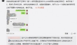 魏县吃瓜最新事件爆料,揭秘背后惊人真相