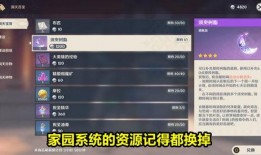 原神2.1索尼爆料视频,新角色、新剧情及神秘元素大揭秘