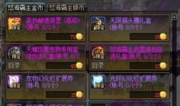 地下城时装市场最新爆料,揭秘最新爆料背后的时尚潮流