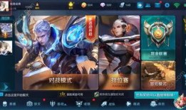 王者千变爆料最新视频,神秘英雄即将登场，技能大曝光！