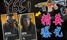 pubg25赛季手册爆料最新,全新内容与玩法前瞻