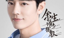 何洁爆料肖战送照片视频,照片视频引热议