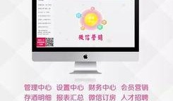 智慧娱乐爆料怎么做,揭秘幕后真相与行业动态