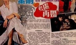 近期明星恋爱爆料新闻事件,最新明星恋情盘点