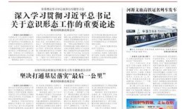 河源日报最新爆料热线,最新热线事件追踪