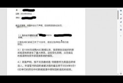 abc新闻爆料,重大事件背后惊人内幕曝光！