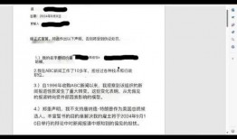 abc新闻爆料,重大事件背后惊人内幕曝光！