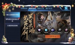 王者福利最新爆料在哪看,揭秘独家观看渠道，不容错过！