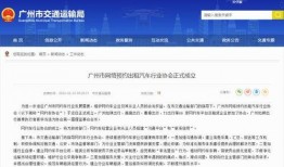 广州离婚爆料新闻最新消息,夫妻矛盾升级，财产争夺引关注