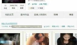 海哥最新爆料消息新闻视频,最新爆料新闻视频深度解析