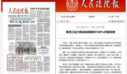 崇阳最新爆料事件新闻报道,事件真相逐步浮出水面