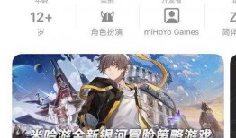 星穹铁道最新公测爆料,探索宇宙奥秘，开启奇幻铁路之旅