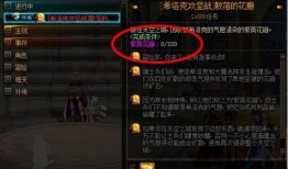 dnf最新爆料减负,轻松畅游，告别繁琐！