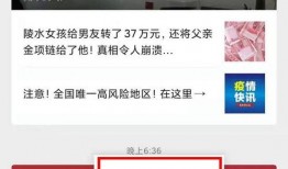 关于爆料照的视频大全下载