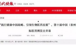 泰州新闻爆料渠道在哪儿,揭秘本地资讯获取途径