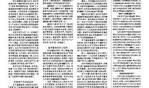 崇阳最新爆料事件新闻报道,事件真相逐步浮出水面