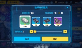 崩坏3卡池最新爆料攻略,揭秘最强角色与搭配策略！