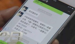 深圳胡女士爆料视频