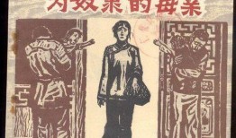 典妻在线观看,穿越时空的婚姻传奇，在线观看，情感纠葛尽收眼底