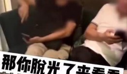 男子爆料女生视频,引发社会关注与热议