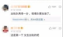 爆料女婿出轨记录视频,女婿出轨视频曝光，家庭伦理危机引发热议